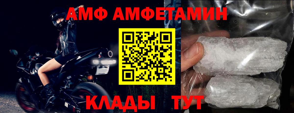 Тула  Amphetamine  Вход с VPN  АМФЕТАМИН Розовый  Amphetamine 