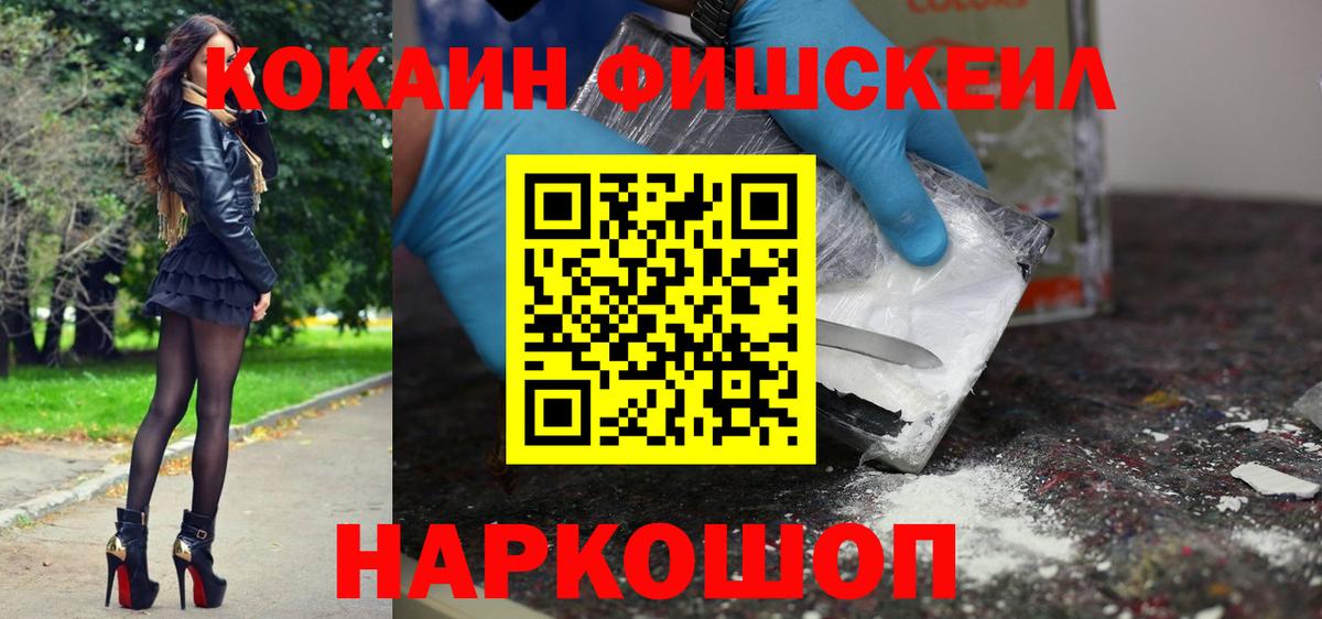 Cocaine Перу  продажа наркотиков  Тула  КОКАИН Эквадор  Вход с VPN 