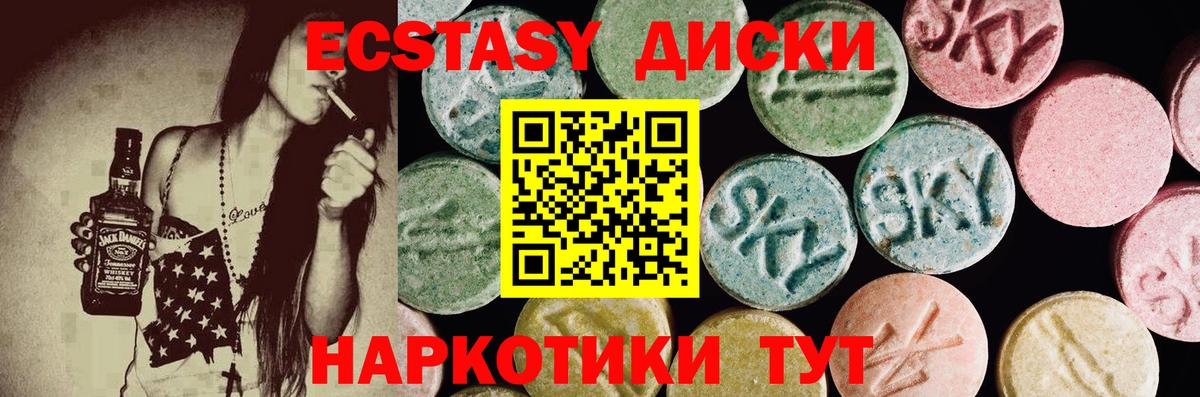Тула  Экстази VHQ  Экстази  Экстази 300 mg  Вход с VPN 