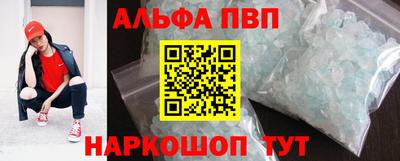 а пвп мука Наро-Фоминск