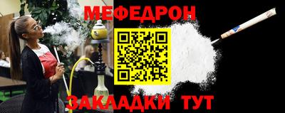 а пвп мука Нальчик