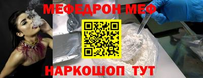 а пвп мука Наро-Фоминск