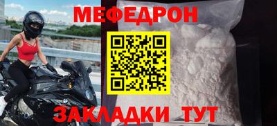 а пвп мука Нальчик