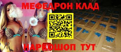 а пвп мука Наро-Фоминск