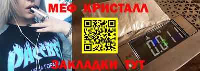 а пвп мука Наро-Фоминск