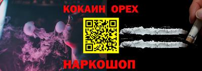 MDMA Premium VHQ Нарткала