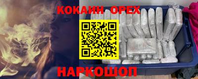а пвп мука Нальчик