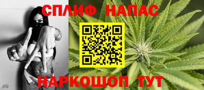 а пвп мука Наро-Фоминск