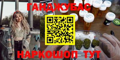 а пвп мука Нальчик