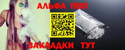 а пвп мука Нальчик