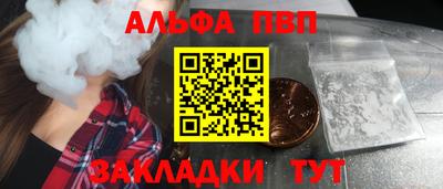 а пвп мука Нальчик