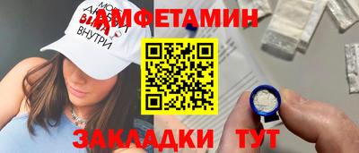 а пвп мука Нальчик