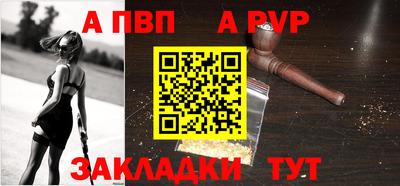 а пвп мука Нальчик