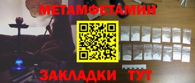 а пвп мука Нальчик