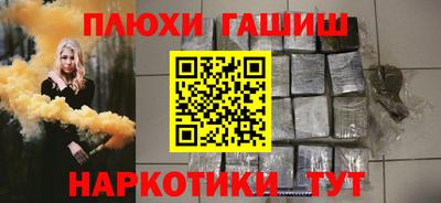 а пвп мука Наро-Фоминск