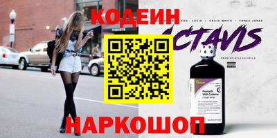 а пвп мука Наро-Фоминск