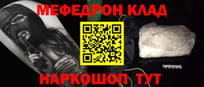 а пвп мука Наро-Фоминск