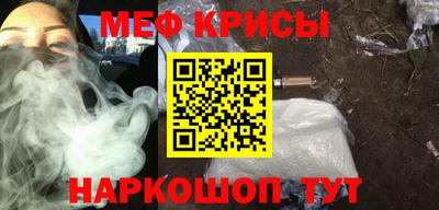 а пвп мука Нальчик