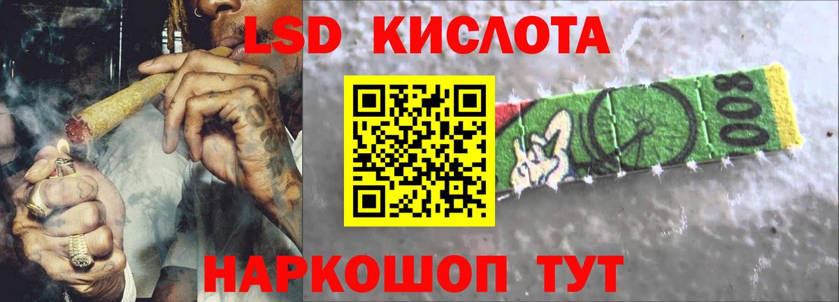 Тула  ЛСД экстази кислота  Вход с VPN  ЛСД экстази ecstasy 