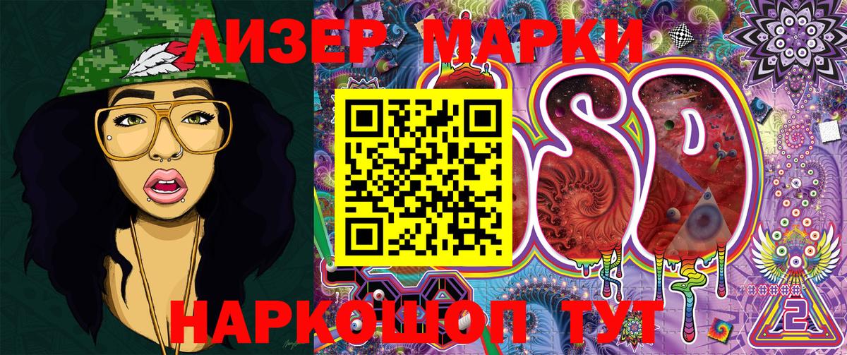 Марки 25I-NBOMe 1,8мг  Марки 25I-NBOMe  Тула  Вход с VPN 