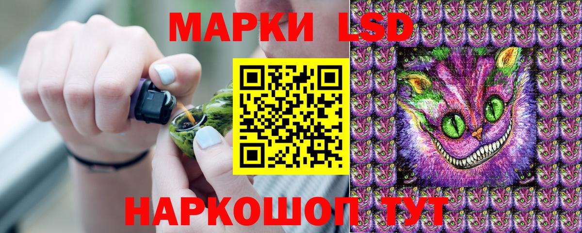Марки N-bome 1,5мг Тула