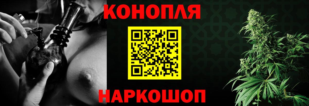 Конопля Bruce Banner  Канабис Ganja  Тула  Бошки марихуана сатива  Канабис семена  Вход с VPN 